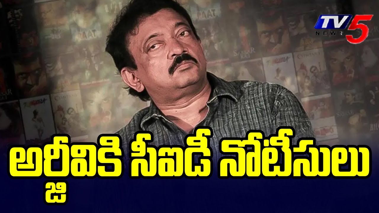 CID Serves Notice To Director Ram Gopal Varma