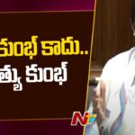 CM Mamata Banerjee Shocking Comments on Maha Kumbh Mela