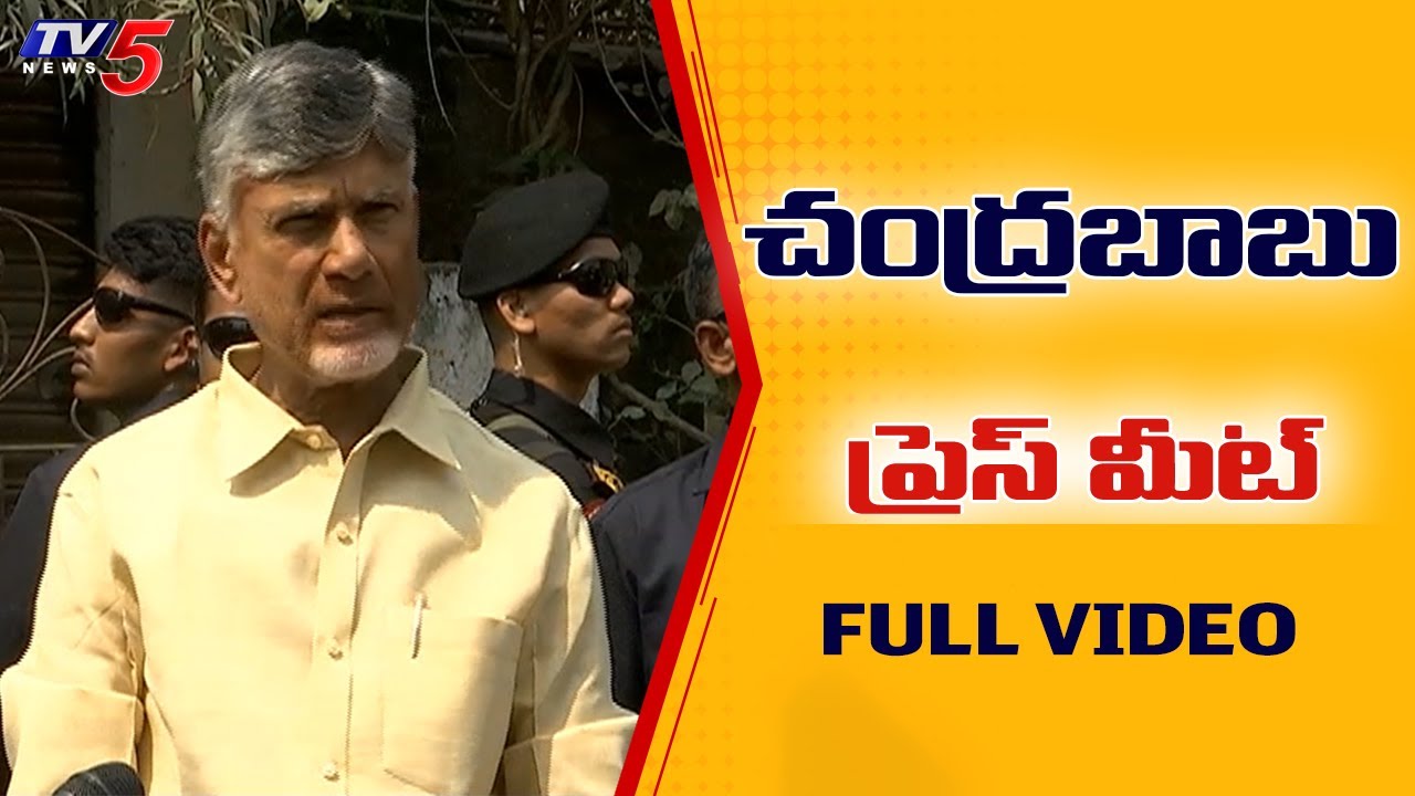 CM Nara Chandrababu Naidu Press Meet after Casting his Vote in MLC Elections