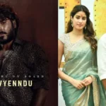 చెర్రీ మూవీ సెట్స్ లోకి మున్నా భయ్యా