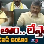 Dy CM Pawan Kalyan Interesting Comments on NDA Unity