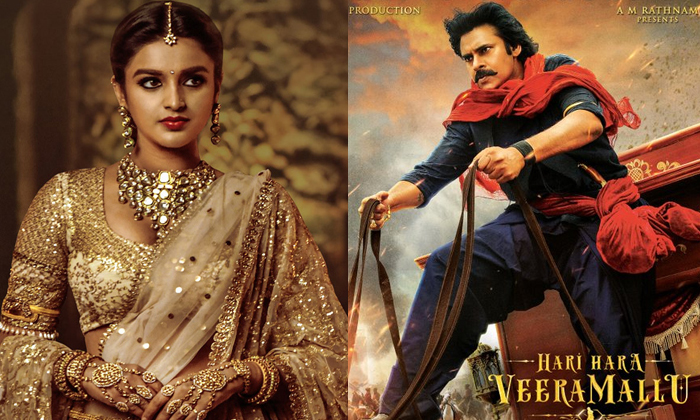 Hari Hara Veera Mallu Second Single to Release on Valentine’s Day