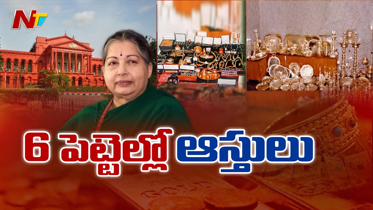Jayalalithaa Assets To Tamil Nadu Govt