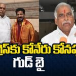 Koneru Konappa Resign To Congress Party