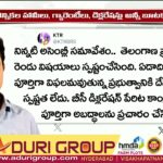 KTR Comments on Congress Govt Over BC Declaration