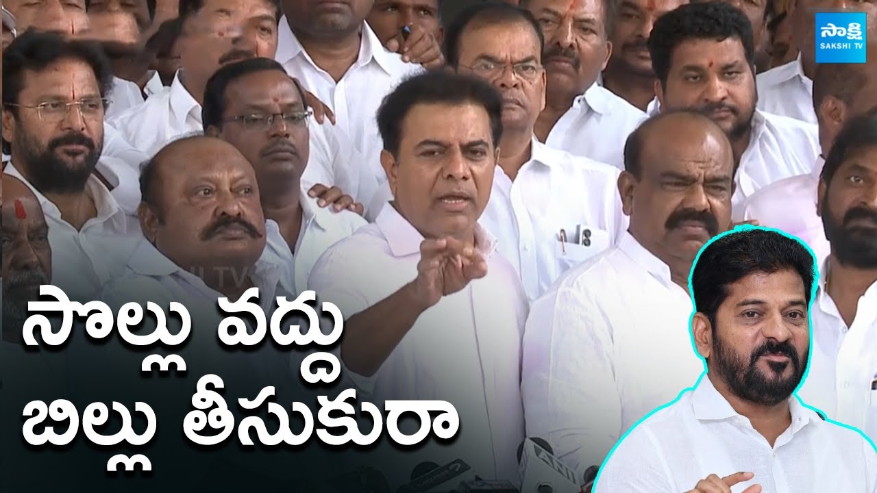 KTR Demands Apology Cm Revanth Reddy To BC People