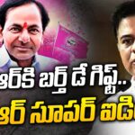 KTR Speech In KCR Birthday Celebrations In Telangana Bhavan
