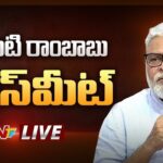 LIVE : Ambati Rambabu Press Meet