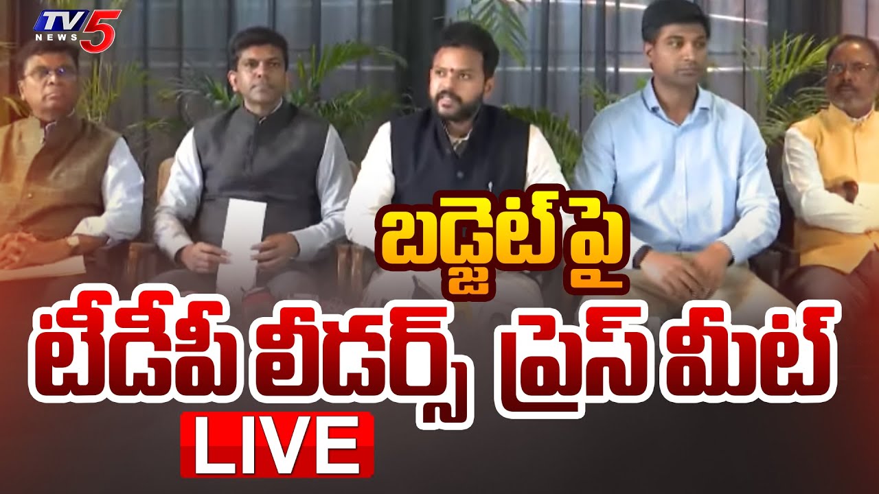 LIVE : TDP Leaders Press Meet on Union Budget 2025