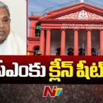 Lokayukta Gives Clean Chit To CM Siddaramaiah & His Wife In Muda Scam Case
