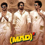 టీజర్‌ డేట్‌ వచ్చేసింది!