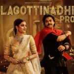 మాస్‌ ట్రీట్‌ అంతే!