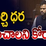 Minister Rammohan Naidu Requests Centre To Hike Mirchi Prices