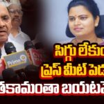 MLA Prathipati Pulla Rao STRONG COUNTER To YSRCP EX Minister Rajini Vidadala