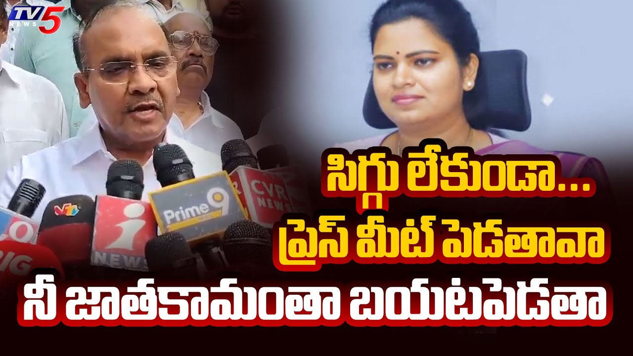 MLA Prathipati Pulla Rao STRONG COUNTER To YSRCP EX Minister Rajini Vidadala