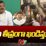 MLC Botsa Satyanarayana Reacts On Vallabhaneni Vamsi Arrest