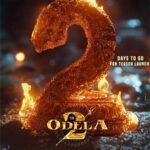 అంచనాలు పెంచేసింది!