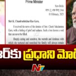 PM Modi Letter To KCR