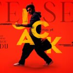 Siddu Jonnalagadda’s Jack – Konchem Crack Teaser Promises a Fun-Filled Action Ride