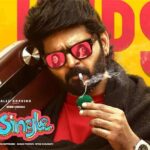 శ్రీ విష్ణు మార్క్‌తో మరో ఎంటర్‌టైనర్!