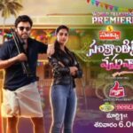 Pongal Blockbuster ‘Sankranthi Ki Vasthunnam’ Set For Television Premiere on This Date
