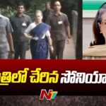 Sonia Gandhi admitted to Delhi’s Ganga Ram Hospital