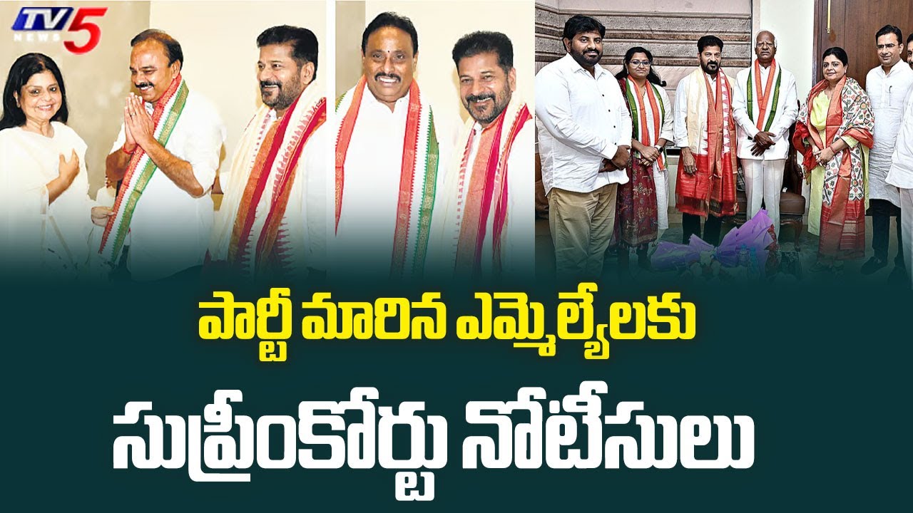 Supreme Court Notice On MLAs For Changing Parties