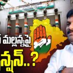 Suspension on MLC Teenmar Mallanna