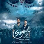 Kathir And Aishwarya Rajesh’s ‘Suzhal 2’ To Premiere on OTT on This Date