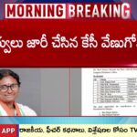 Telangana New AICC Incharge