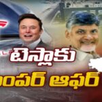 Tesla Good News For AP