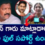 Vallabhaneni Vamsi Wife Pankaja Sri about YSRCP Party Support