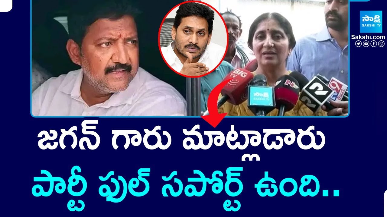 Vallabhaneni Vamsi Wife Pankaja Sri about YSRCP Party Support