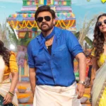 క్రేజీ ట్విస్ట్‌!