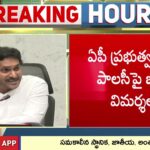 YS Jagan Comments on Arvind Kejriwal