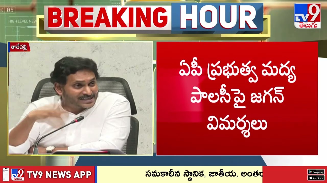 YS Jagan Comments on Arvind Kejriwal