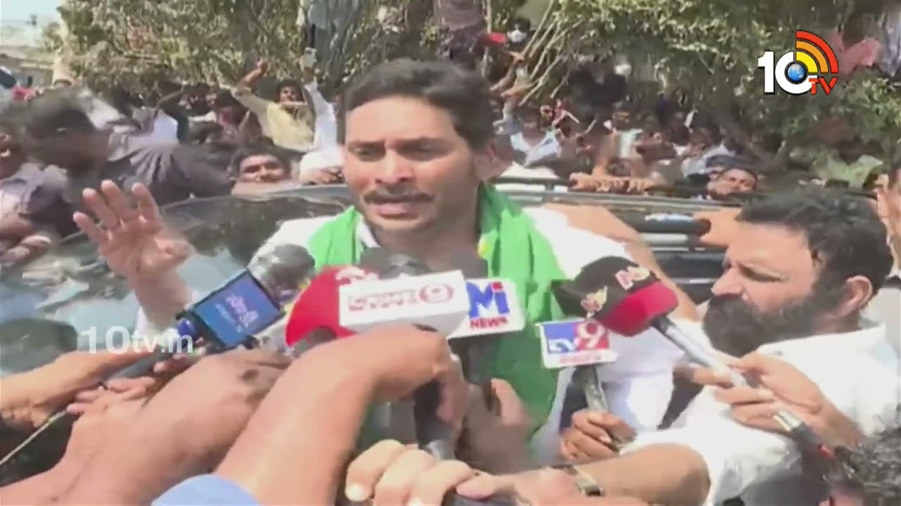 YS Jagan Key Comments On CM Chandrababu Over Mirchi Farmers