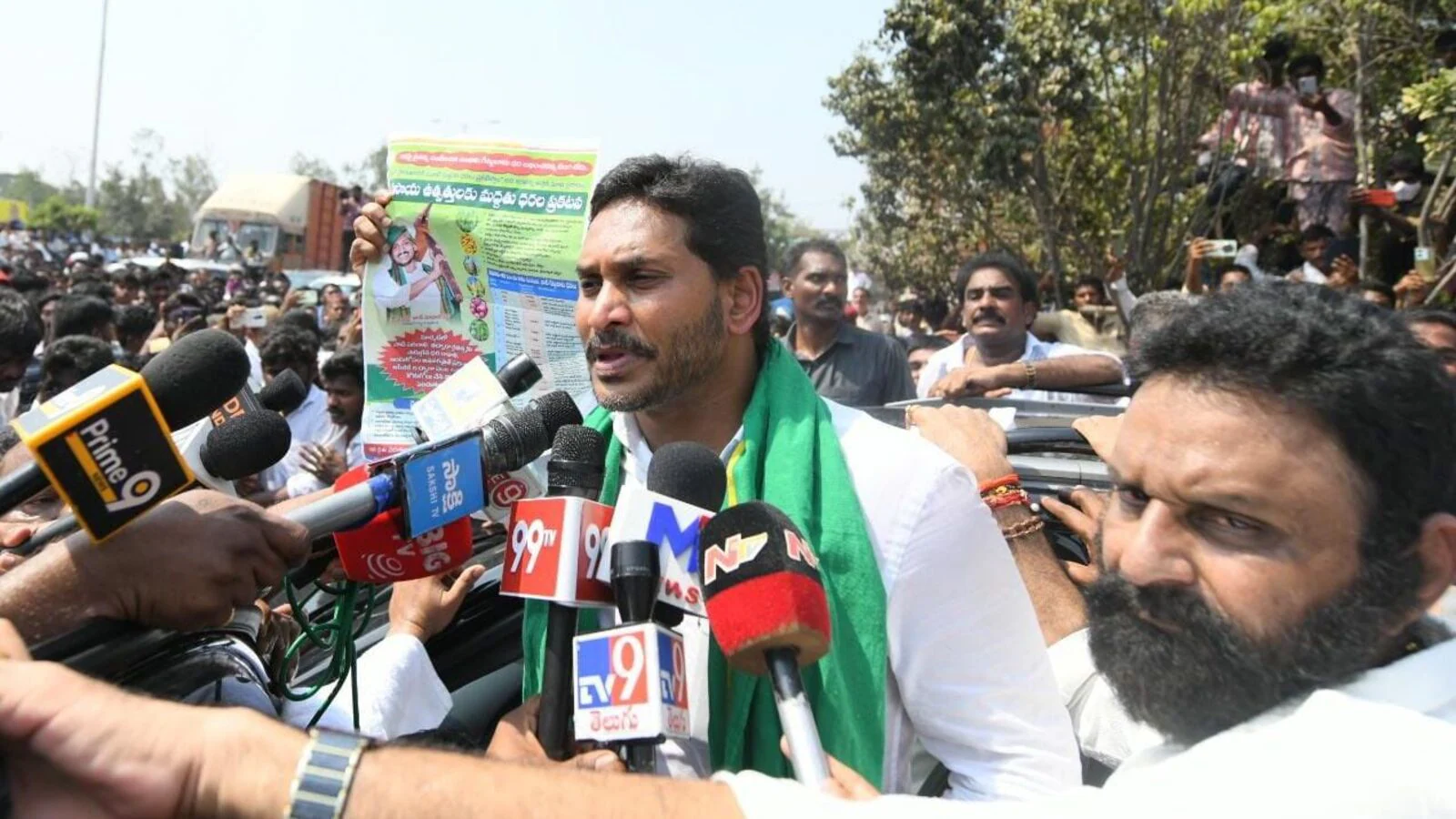 Soon After Jagan visited Guntur Chilli Yard, CM Chandrababu Asks Center For Immediate purchase of chillies