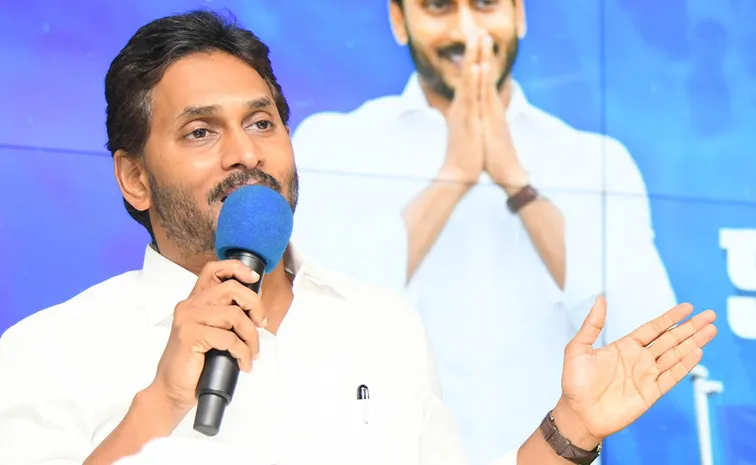 2.0.. అలాంటి ఆశ కూడా ఉందా జగనన్నా!