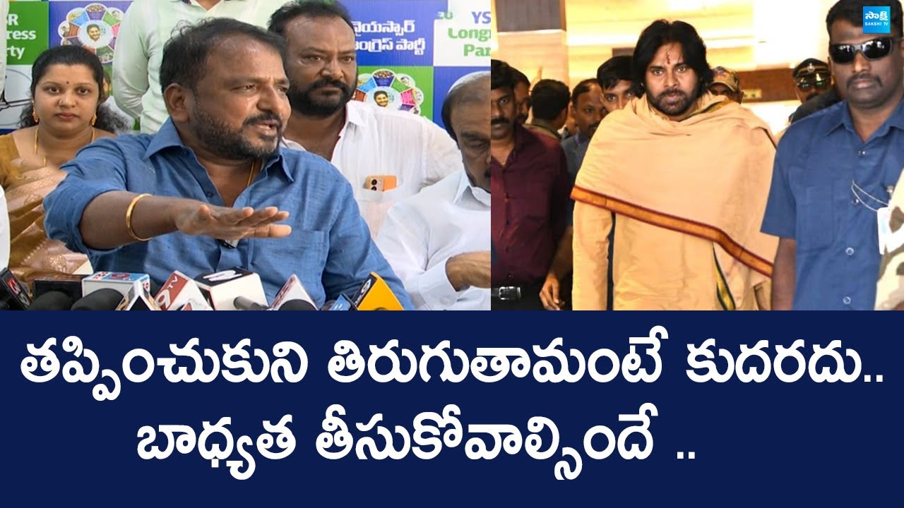YSRCP Leader Sailajanath About Pawan Kalyan Devotional Tour