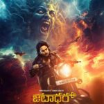 Jatadhara Caught in Legal Battle Over Financial Dispute