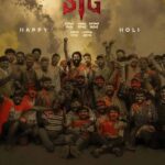 Sai Durgha Tej’s Sambaraala Yetigattu Unveils a Holi Poster