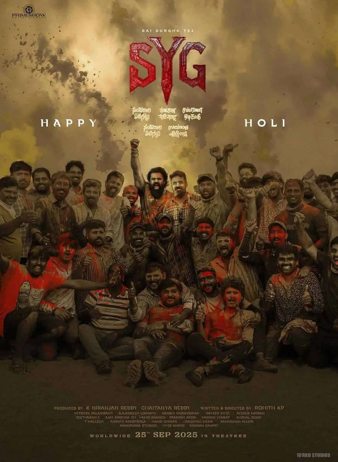 Sai Durgha Tej’s Sambaraala Yetigattu Unveils a Holi Poster