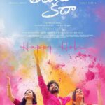 Siddhu Jonnalagadda’s Telusu Kada Brings Festive Colors to Holi