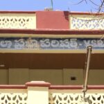 YCP Resorts To camp politics To win Kadapa ZP Chairman poll, Though It Has Absolute Majority