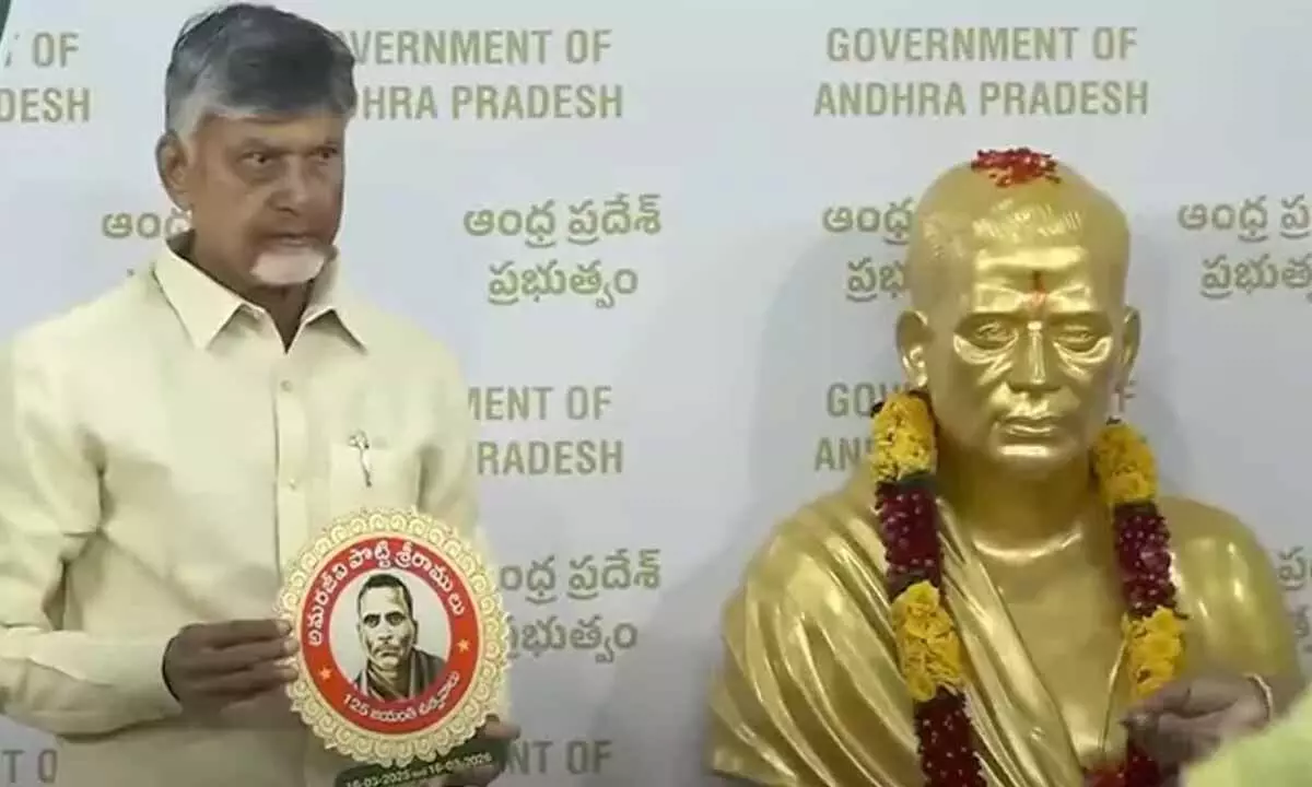 Chandrababu Pays Tributes To Potti Sriramulu, Announces 58-Foot Statue And Memorial Park