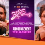 3 Roses Season 2 Announced: Aha Drops a Fun Teaser