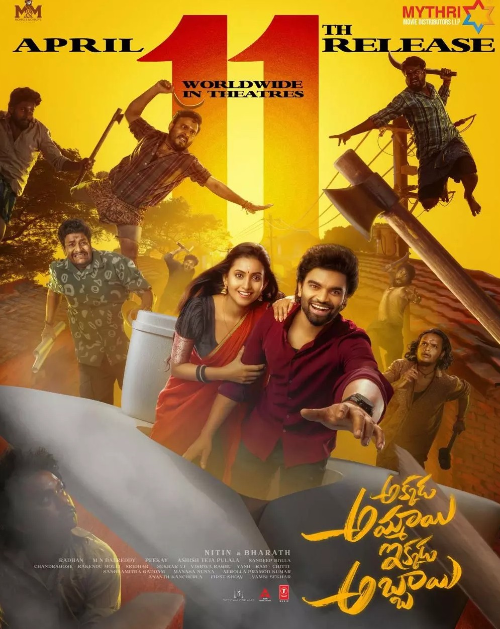 Akkada Ammayi Ikkada Abbayi Set for a Grand Release on April 11