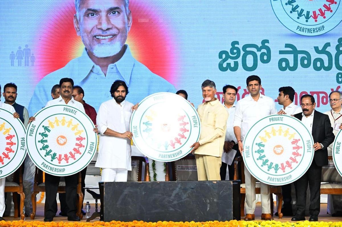 Chandrababu Unveils Zero Poverty P4 Initiative in Andhra Pradesh