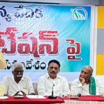 CPM Demanded CM Chandrababu To convene All-party Meet on Delimitation